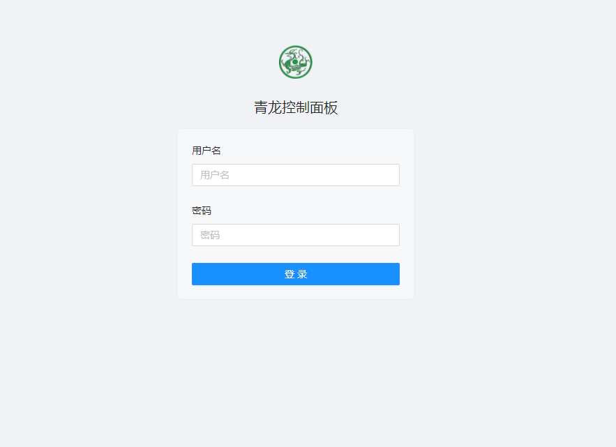 青龙面板定时任务